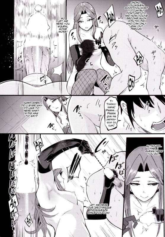 (C90) [SOUND MILK (Otochichi)] Tokiko-sama no Buta_10