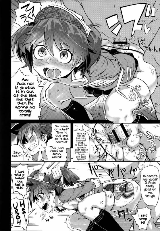 (C90) [Sakurai Dai Energy (Sakurai Energy)] Daiichi Inshou w_12