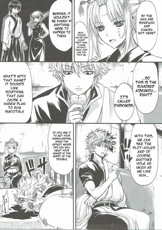 (C90) [Samidaregiri (Crowly)] Aizenkou Darkness (Gintama) [English]_07