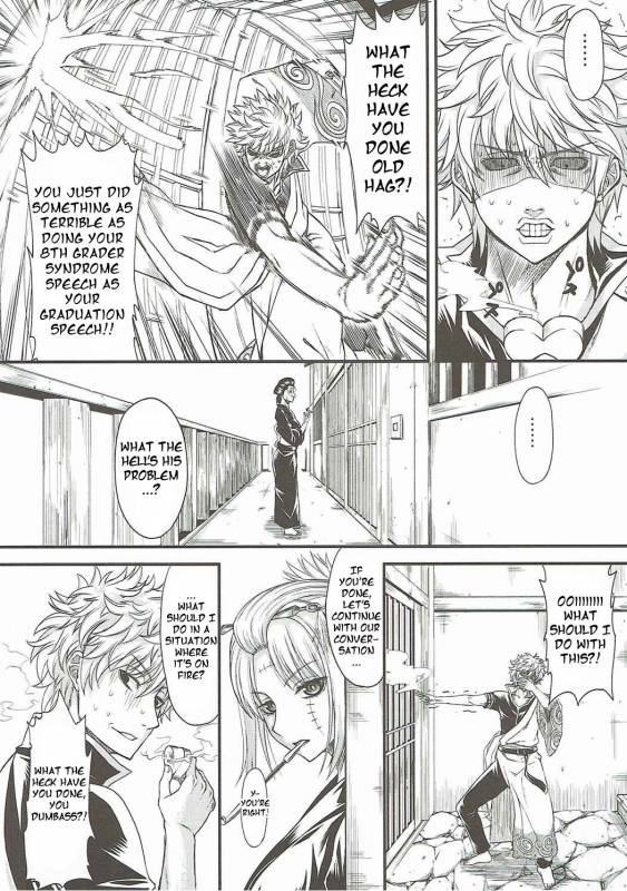 (C90) [Samidaregiri (Crowly)] Aizenkou Darkness (Gintama) [English]_10