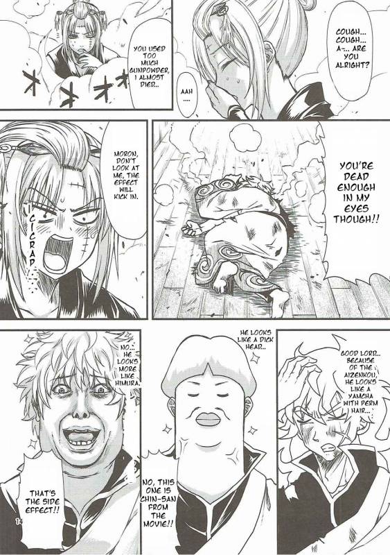 (C90) [Samidaregiri (Crowly)] Aizenkou Darkness (Gintama) [English]_12