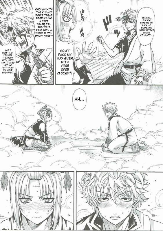 (C90) [Samidaregiri (Crowly)] Aizenkou Darkness (Gintama) [English]_13