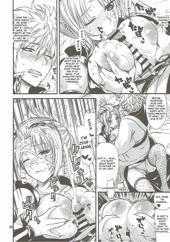 (C90) [Samidaregiri (Crowly)] Aizenkou Darkness (Gintama) [English]_26