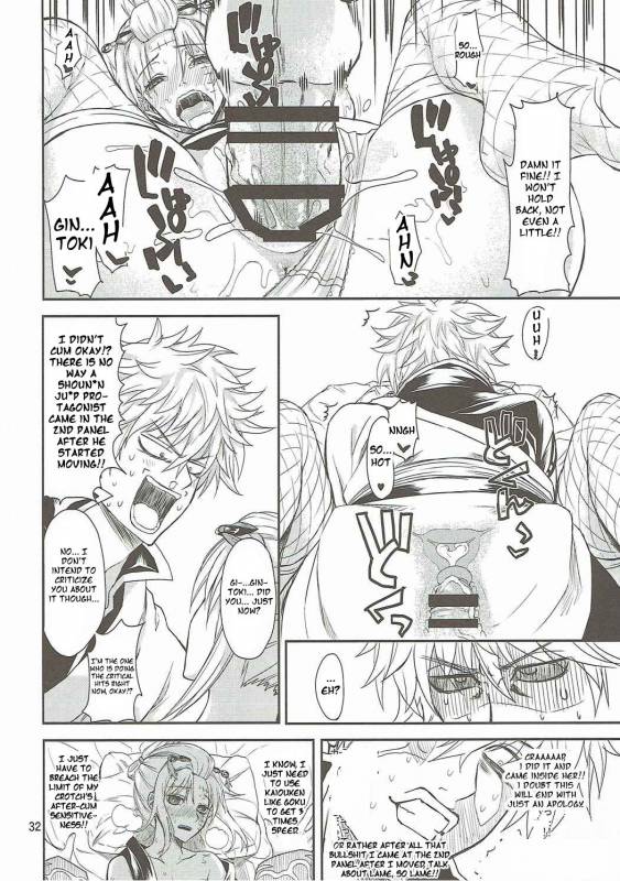(C90) [Samidaregiri (Crowly)] Aizenkou Darkness (Gintama) [English]_30