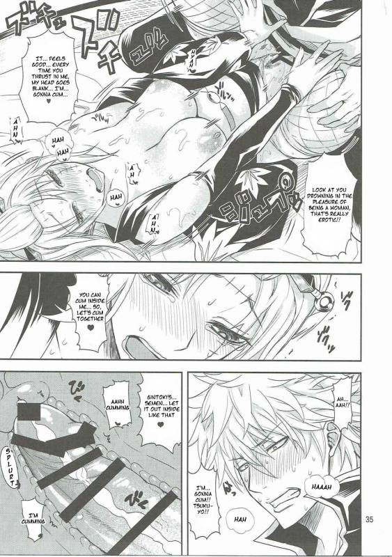 (C90) [Samidaregiri (Crowly)] Aizenkou Darkness (Gintama) [English]_33