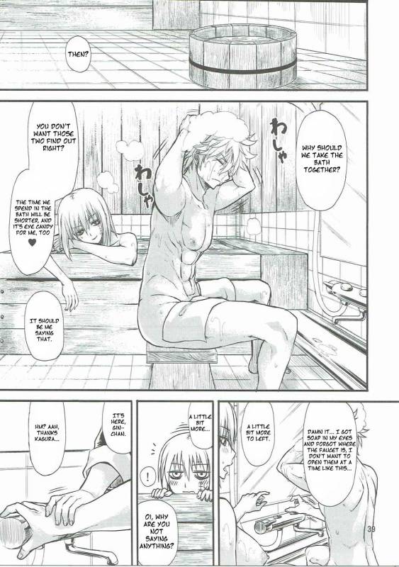 (C90) [Samidaregiri (Crowly)] Aizenkou Darkness (Gintama) [English]_37