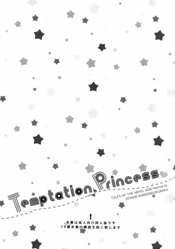 (C90) [Shinsen Gokuraku (Shuragyoku Mami)] Temptation Princess (Tales of the Abyss) [English] [EHCove]_02