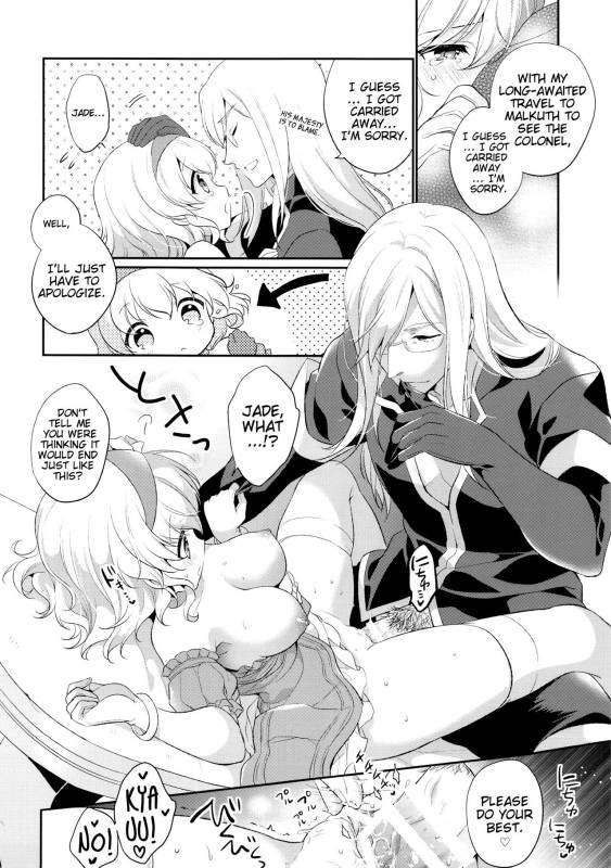 (C90) [Shinsen Gokuraku (Shuragyoku Mami)] Temptation Princess (Tales of the Abyss) [English] [EHCove]_11