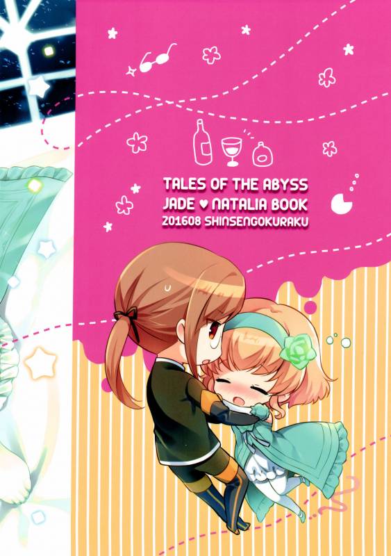 (C90) [Shinsen Gokuraku (Shuragyoku Mami)] Temptation Princess (Tales of the Abyss) [English] [EHCove]_22