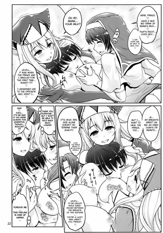 (C90) [Souchou Bazooka (Tsubakiyama Parry)] Yotogi no Ojikan 3 (Sennen Sensou Aigis) [English] [Kur_20