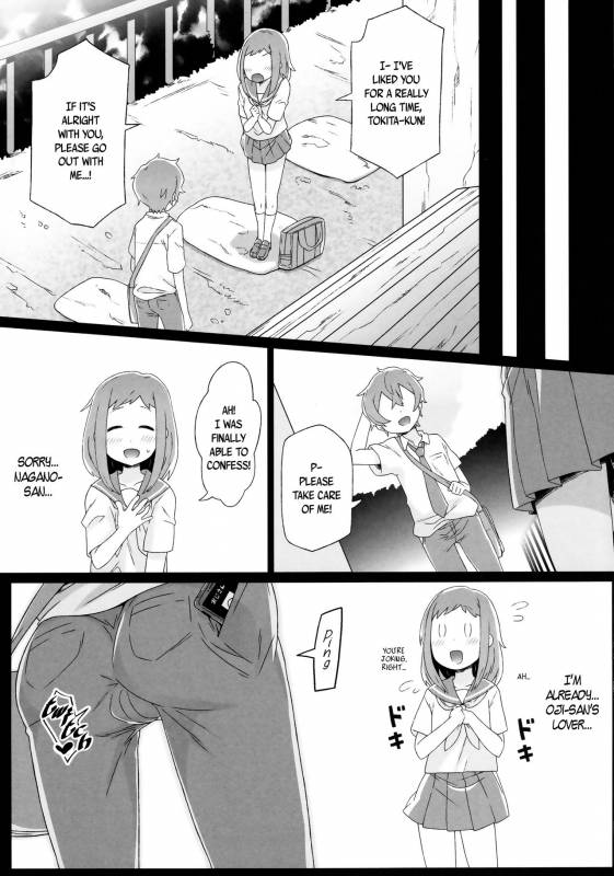 (C90) [Sukoyaka Collagen (Collagen)] Tokita-kun no Himitsu (Puzzle & Dragons) [English] [B.E.C. Scans]_20