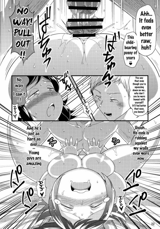 (C90) [TK Jesus (Takeyama Shimeji)] Hero no Okaa-san (Boku no Hero Academia) [English] {doujins.com}_20