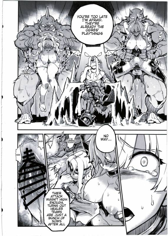 (C90) [TRY&Hougen Futari Shakai (Hougen)] Megami Kinko  Goddess Confinement (Puzzle & D_05