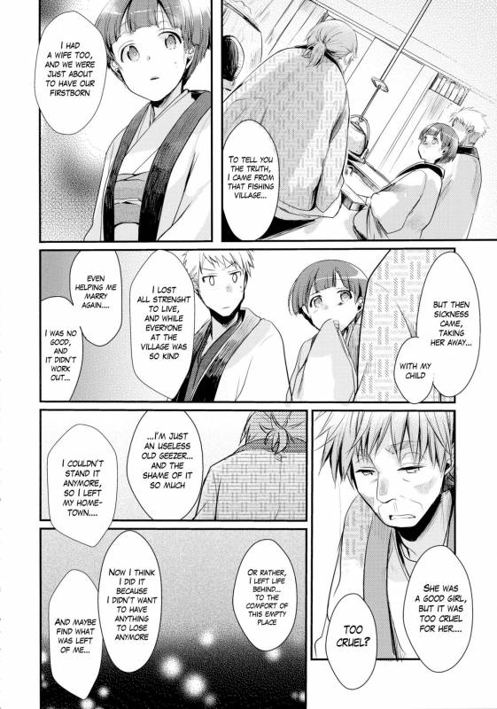 (C90) [TWILIGHT DUSK (Aya)] Kakeochi Shoujo Netorare ~ Yukizuri ni Saku Sumire ~ [English] {Mant}_09