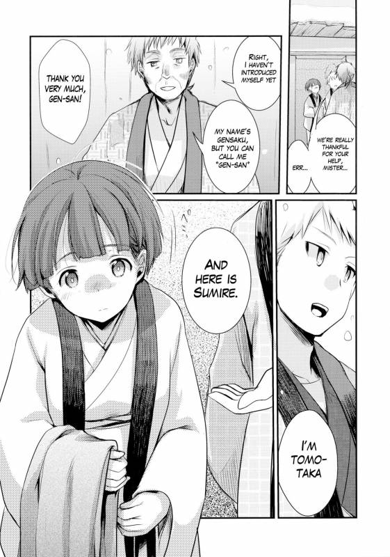 (C90) [TWILIGHT DUSK (Aya)] Kakeochi Shoujo Netorare ~ Yukizuri ni Saku Sumire ~ [English] {Mant}_11