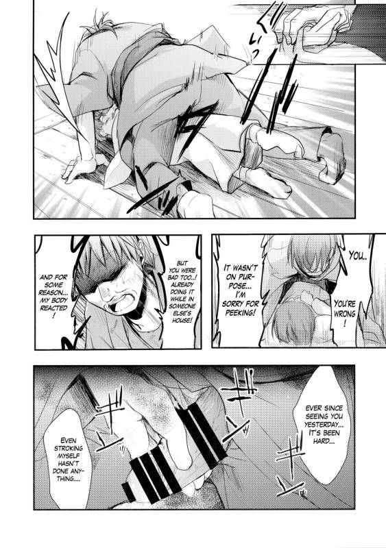 (C90) [TWILIGHT DUSK (Aya)] Kakeochi Shoujo Netorare ~ Yukizuri ni Saku Sumire ~ [English] {Mant}_17