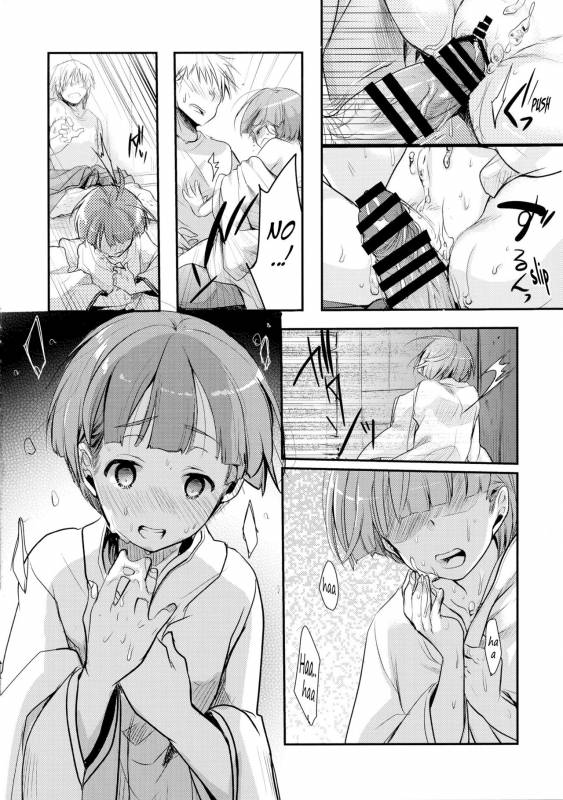 (C90) [TWILIGHT DUSK (Aya)] Kakeochi Shoujo Netorare ~ Yukizuri ni Saku Sumire ~ [English] {Mant}_23