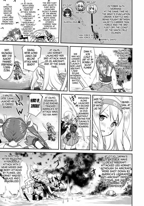 (C90) [Takotsuboya (TK)] Teitoku no Ketsudan - Tetsutei K_37