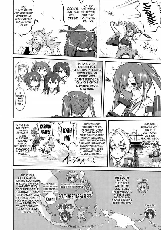 (C90) [Takotsuboya (TK)] Teitoku no Ketsudan Iron Bottom Sound (Kantai Collection -KanColle-) [E_04