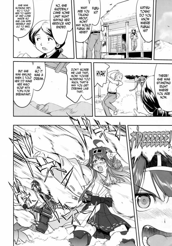 (C90) [Takotsuboya (TK)] Teitoku no Ketsudan Iron Bottom Sound (Kantai Collection -KanColle-) [E_34