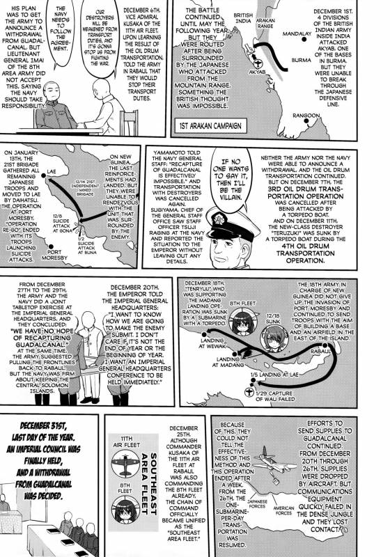 (C90) [Takotsuboya (TK)] Teitoku no Ketsudan Iron Bottom Sound (Kantai Collection -KanColle-) [E_51