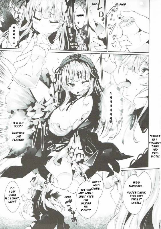 (C90) [Tousen Soudou (Tousen)] Bara Niku! 3 (Rozen Maiden) [English] {bewbs666}_01