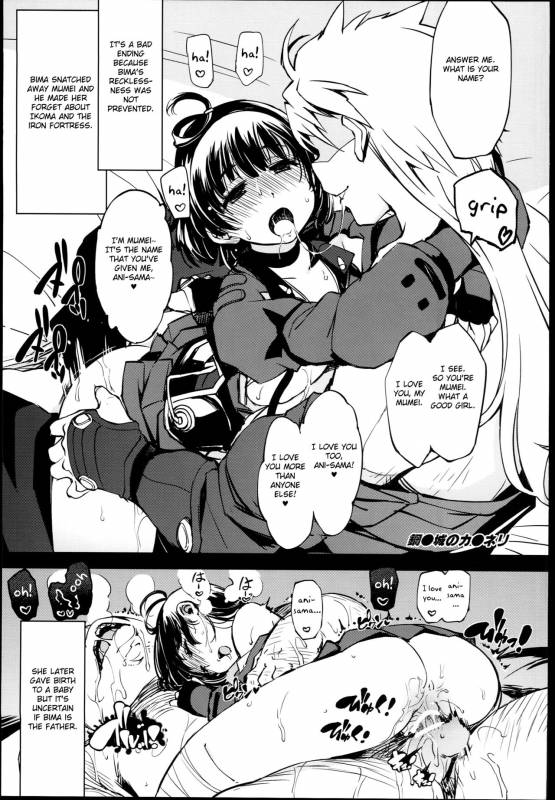 (C90) [Xration (mil)] bou 3 (Various) [English] [FC]_06