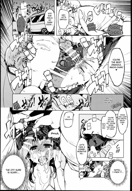 (C90) [Xration (mil)] bou 3 (Various) [English] [FC]_08