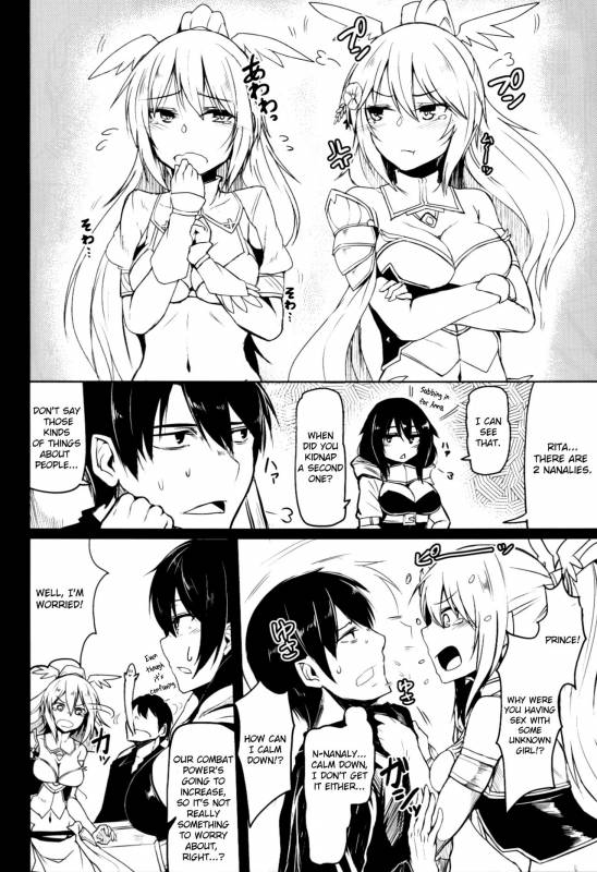 (C90) [ZIGZAG (Hirno)] Quintuple Shots (Sennen Sensou Aigis) [English] [Kuremisago]_02