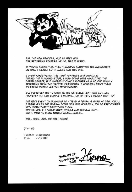 (C90) [ZIGZAG (Hirno)] Quintuple Shots (Sennen Sensou Aigis) [English] [Kuremisago]_19