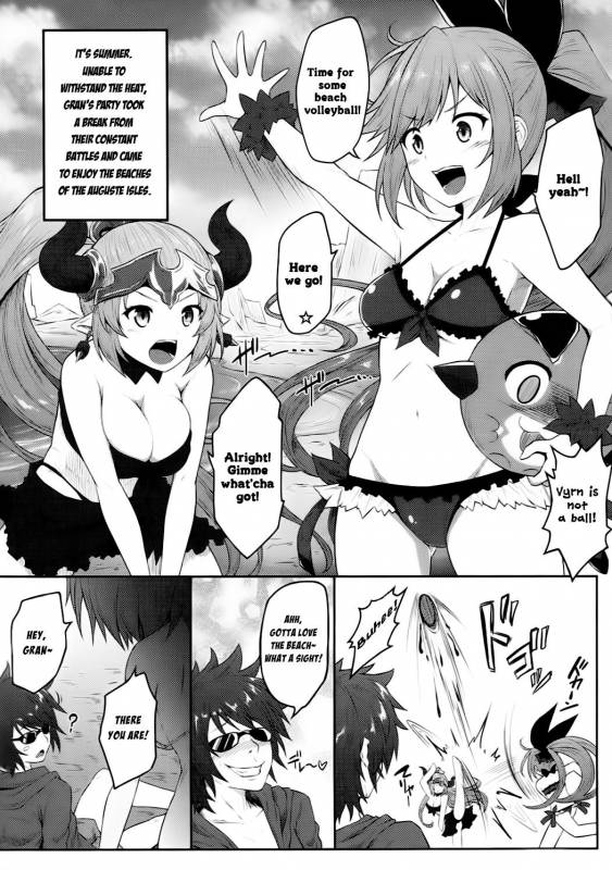 (C90) [e☆ALI-aL! (Ariesu Watanabe)] Andira Shiru  Andira Juice (Granblue Fantasy) [English] {atomicpu_03