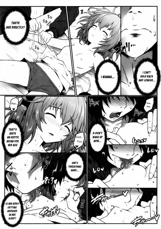 (C90) [e☆ALI-aL! (Ariesu Watanabe)] Andira Shiru  Andira Juice (Granblue Fantasy) [English] {atomicpu_07