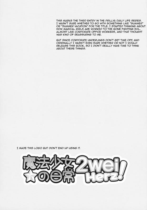 (C90) [hlz (Sanom)] Mahou Shoujo no Kaki Kyuuka  A Magical Gi_13