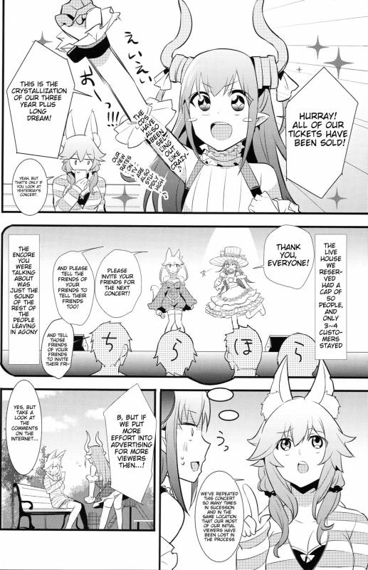 (C91) [Drawpnir (Akechi Shizuku)] The IDOL SERVANT (FateGrand Order) [English]_03