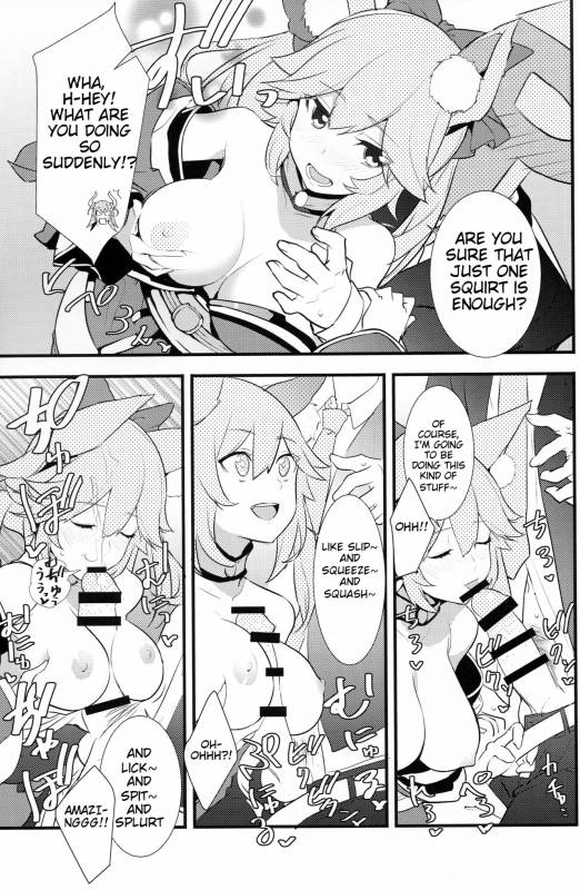 (C91) [Drawpnir (Akechi Shizuku)] The IDOL SERVANT (FateGrand Order) [English]_06