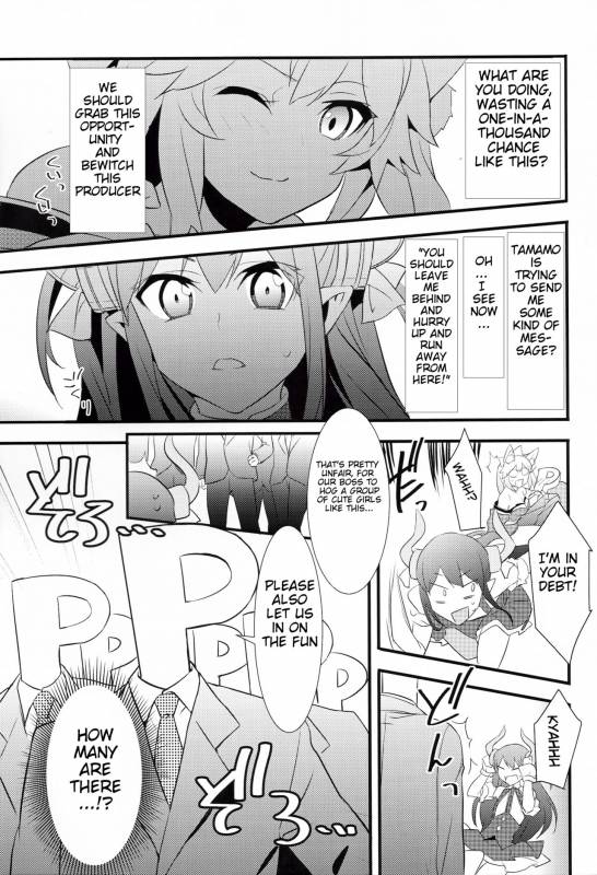 (C91) [Drawpnir (Akechi Shizuku)] The IDOL SERVANT (FateGrand Order) [English]_08