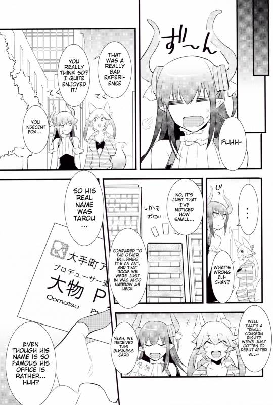 (C91) [Drawpnir (Akechi Shizuku)] The IDOL SERVANT (FateGrand Order) [English]_21