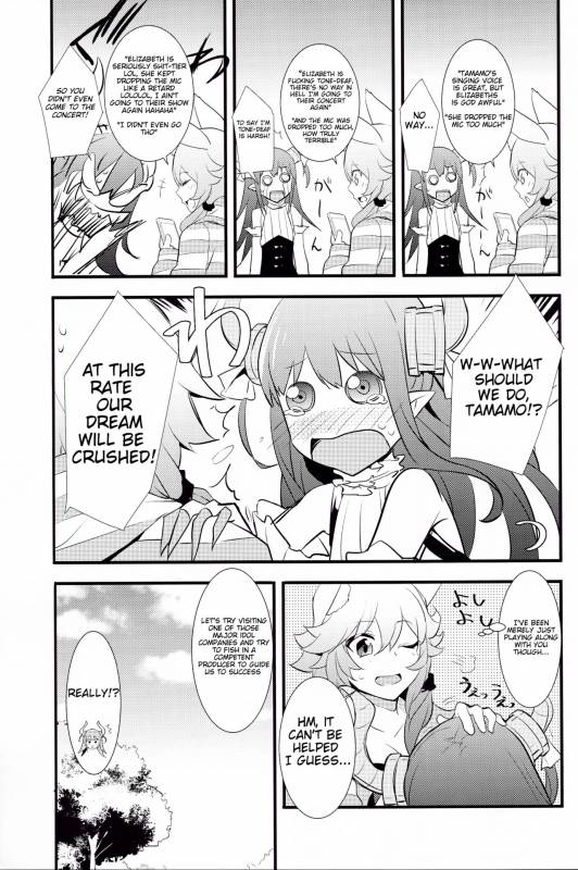 (C91) [Drawpnir (Akechi Shizuku)] The IDOL SERVANT (FateGrand Order) [English] [lHenTie]_04