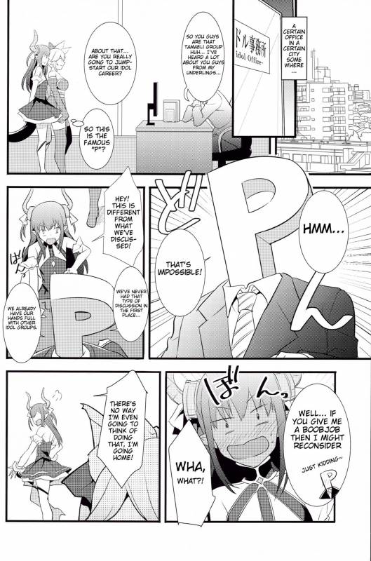 (C91) [Drawpnir (Akechi Shizuku)] The IDOL SERVANT (FateGrand Order) [English] [lHenTie]_05