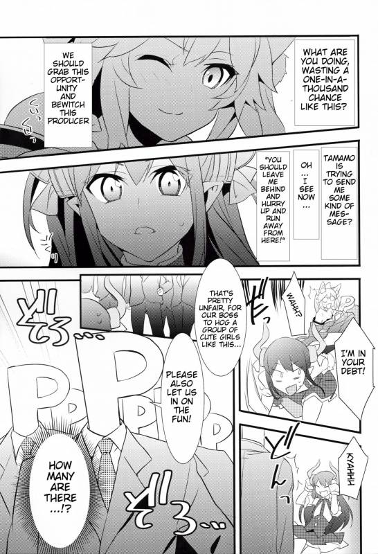 (C91) [Drawpnir (Akechi Shizuku)] The IDOL SERVANT (FateGrand Order) [English] [lHenTie]_08