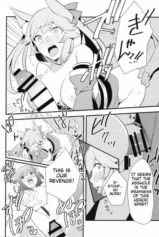 (C91) [Drawpnir (Akechi Shizuku)] The IDOL SERVANT (FateGrand Order) [English] [lHenTie]_18