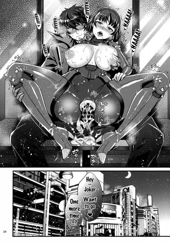 (C91) [Esebateira (Shibuki Oroshi)] Kimi wa Midara na Boku no Koibito (Persona 5) [English] {doujins._22