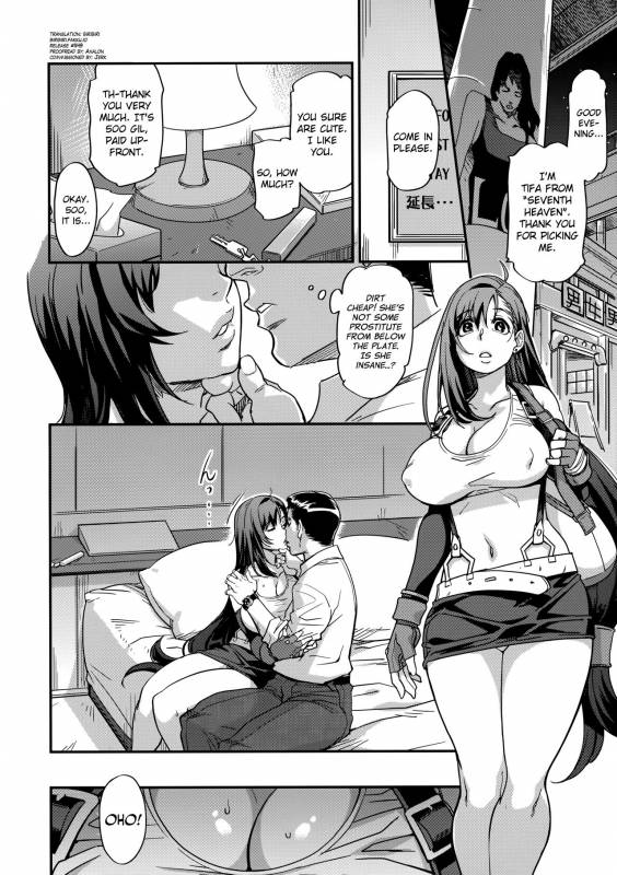 (C91) [Finecraft69 (6ro-)] Mushibami (Final Fantasy VII) [English] [biribiri]_06