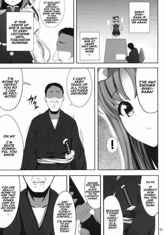 (C91) [Fukutsuu Okosu (Kaiou)] Shikieiki Saiminbon (Touhou Project) [English] [naxusnl]_03