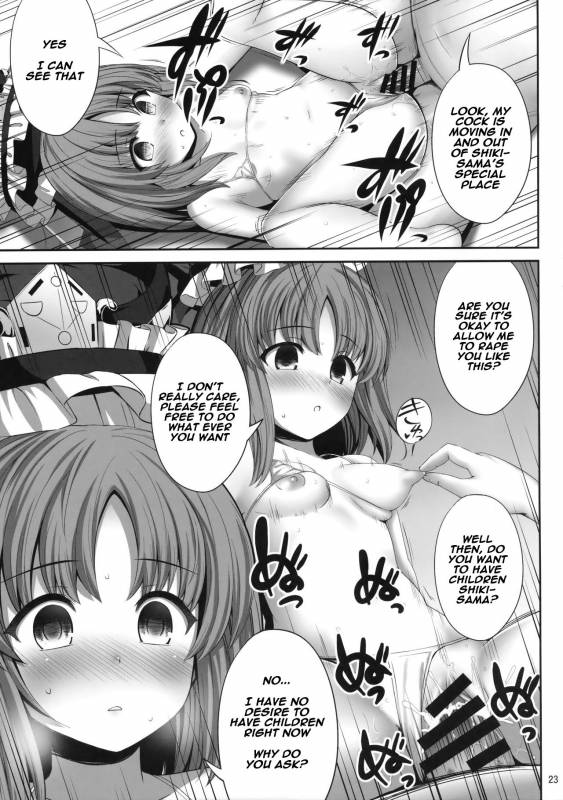 (C91) [Fukutsuu Okosu (Kaiou)] Shikieiki Saiminbon (Touhou Project) [English] [naxusnl]_21