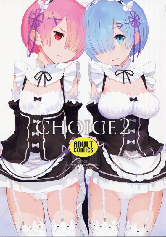 (C91) [Hapoi-Dokoro (Okazaki Takeshi)] CHOICE 2 (ReZero kara Hajimeru Isekai Seikatsu) [English] {H_00