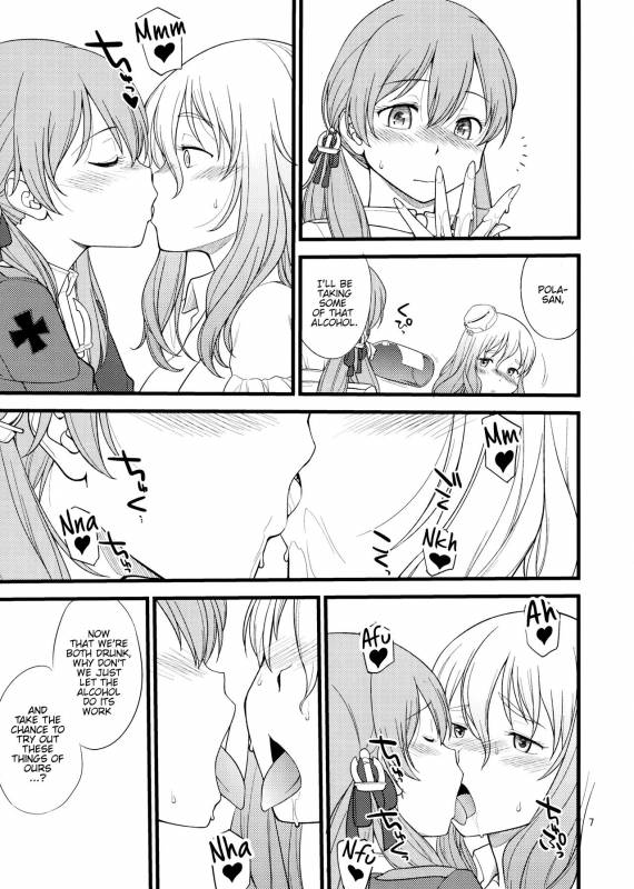 (C91) [Hinemosuan (Hinemosu Notari)] Pola Pri (Kantai Collection -KanColle-) [English] {Hennojin_05