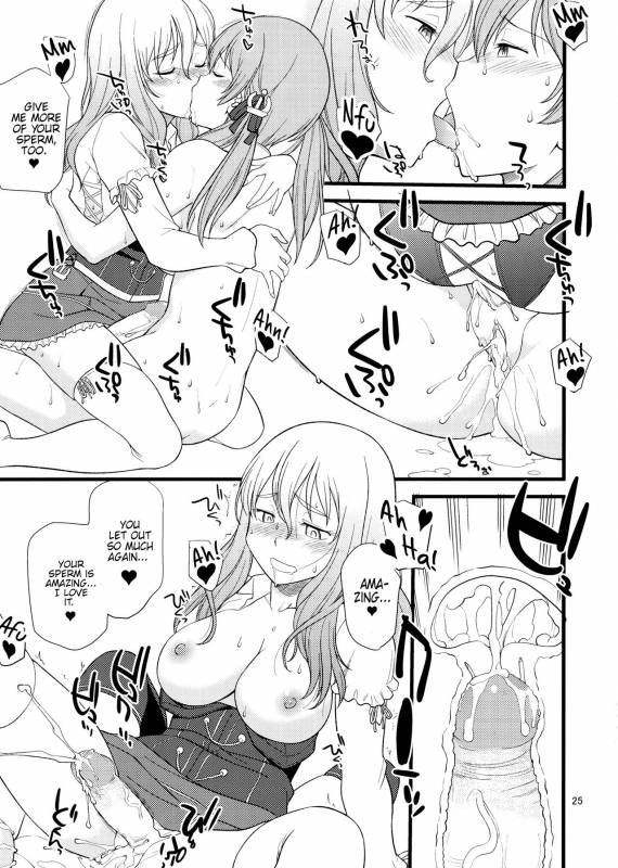 (C91) [Hinemosuan (Hinemosu Notari)] Pola Pri (Kantai Collection -KanColle-) [English] {Hennojin_23