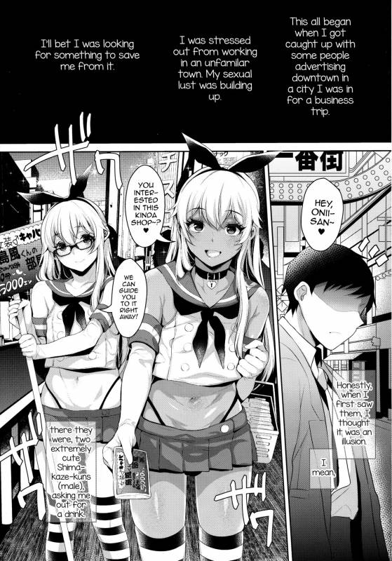 (C91) [Inariya (Inari)] Shucchou! Shimakaze-kun no Heya -Josou CabaClu Hen- (Kantai Collec_03