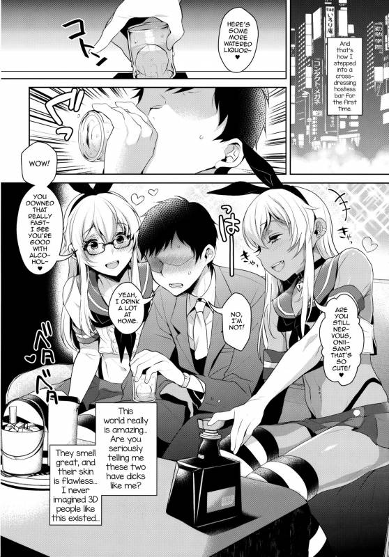 (C91) [Inariya (Inari)] Shucchou! Shimakaze-kun no Heya -Josou CabaClu Hen- (Kantai Collec_04